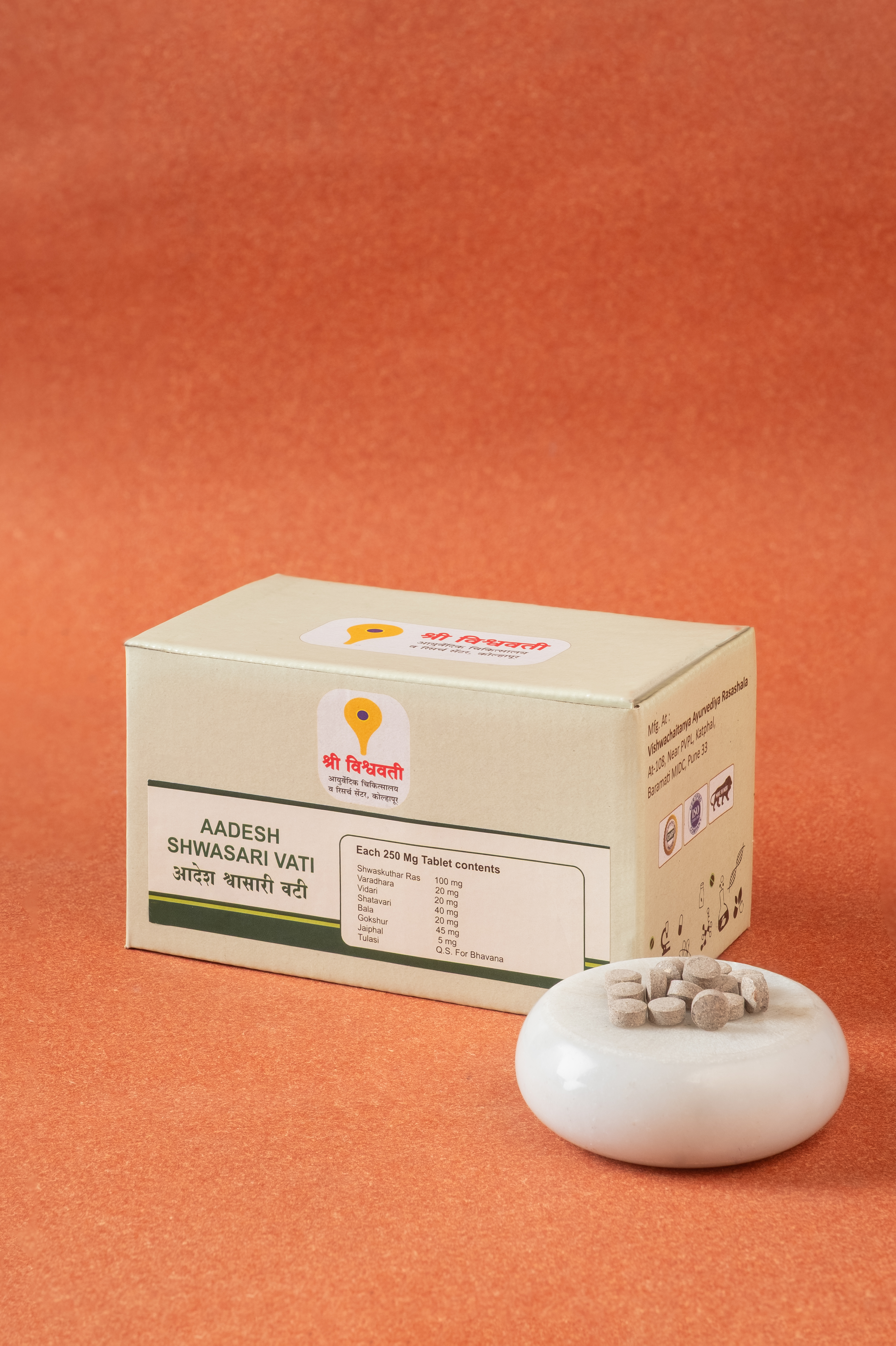 Aadesh Shwasari Vati